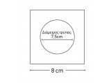 InLight Χωνευτό Τετράγωνο Φωτιστικό Κινητό GU10 Χρώμιο (43278)