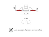 Spotlight Χωνευτό Σταθερό Spot Λευκό (5657)