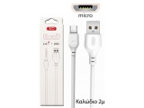 XO Καλώδιο Φόρτισης Micro USB 2m Λευκό (16.005.0070)