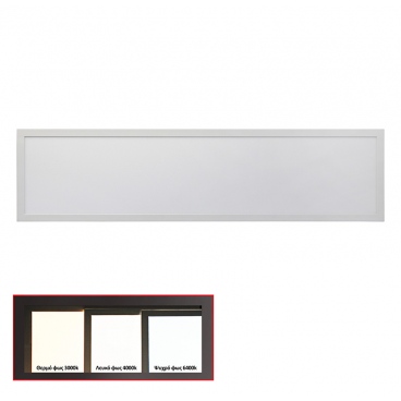 Led Panel 30x120 50W 120° 3000K Λευκό (21-12050000)